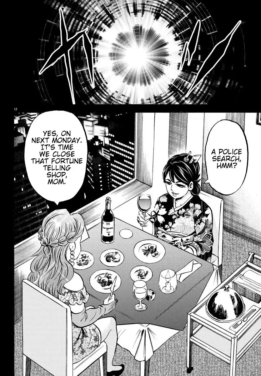 Rokudou no Onna-tachi Chapter 171 11